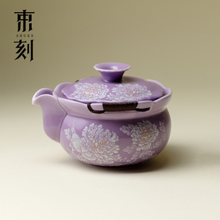束刻紫韵牡丹花陶瓷宝瓶手抓壶高颜值女性功夫茶具茶壶家用泡茶壶