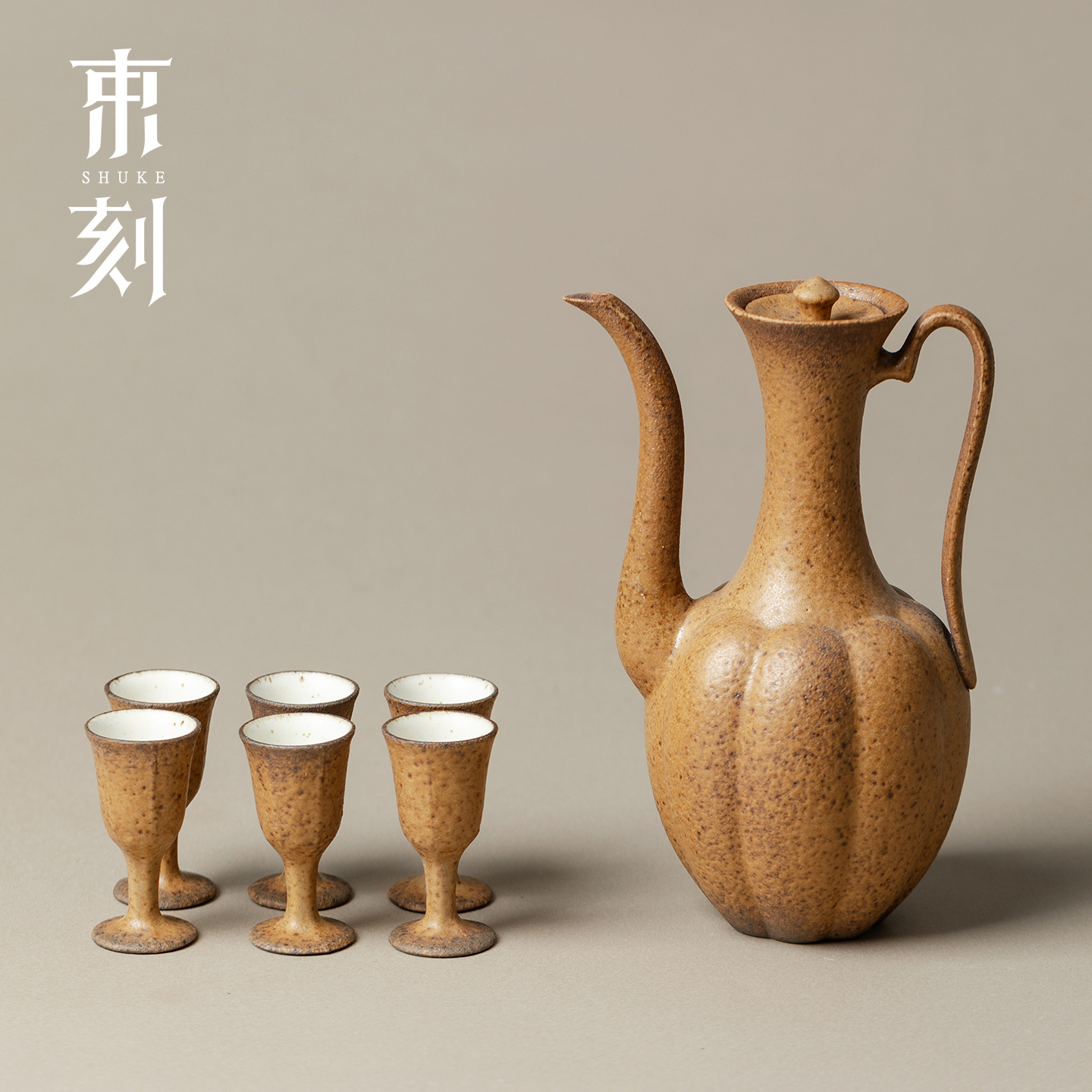 束刻 原矿粗陶手工白酒酒具套装日式复古酒壶酒杯分酒器仿宋执壶