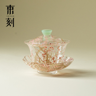 束刻梅暄玻璃三才盖碗三件套高颜值女性茶具泡茶碗轻奢家用泡茶碗