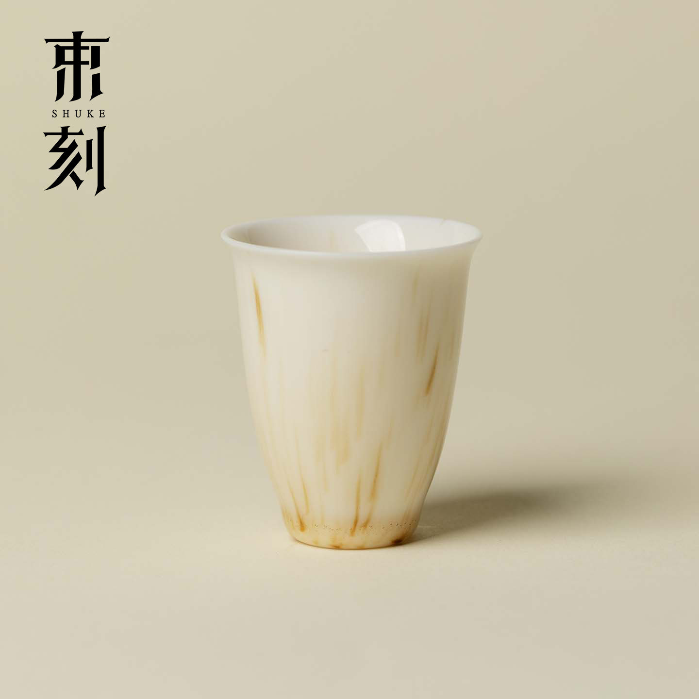 束刻 日式窑变蜜糖釉闻香杯复古做旧功夫茶杯品茗杯禅意高档单杯