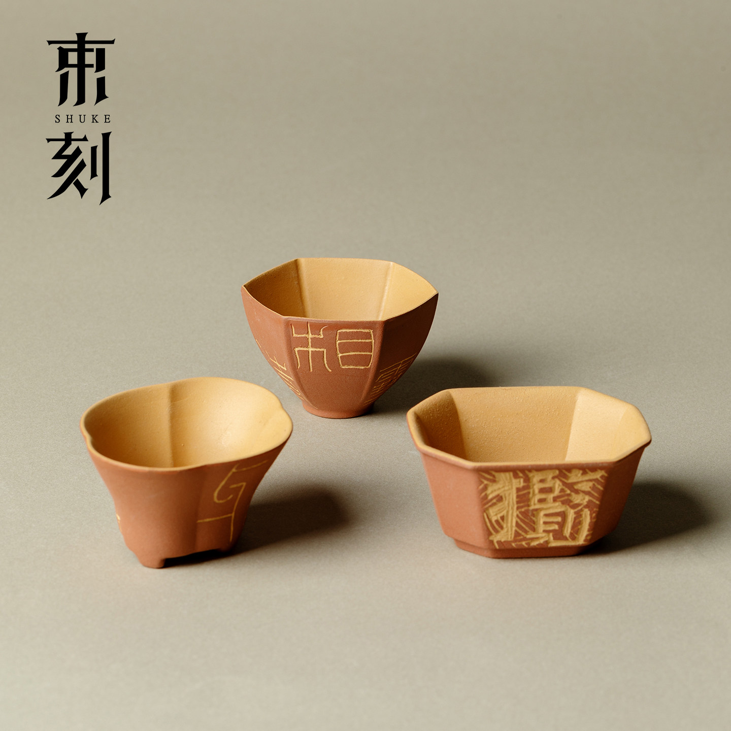 束刻篆刻茶杯复古手工雕刻品茗杯功夫茶具个人专用主人杯家用茶盏