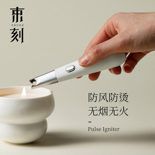 束刻 香薰线香点火器脉冲蜡烛电子燃气灶点火棒家用充电款打火机
