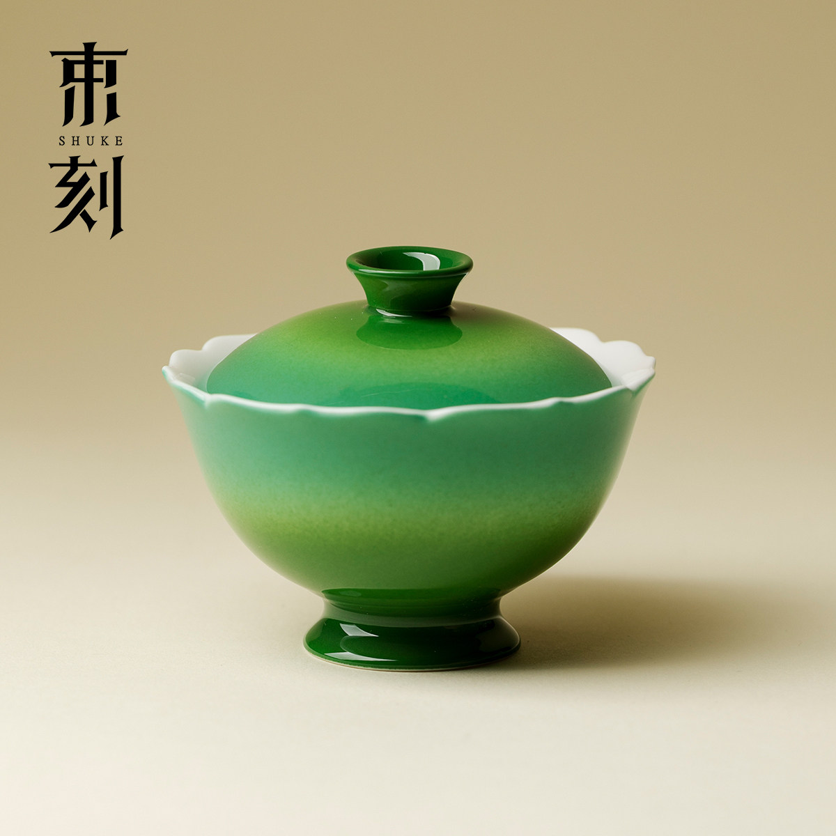 束刻 渐变翡翠绿二才盖碗家用防烫陶瓷泡茶碗高档精致女士敬茶碗
