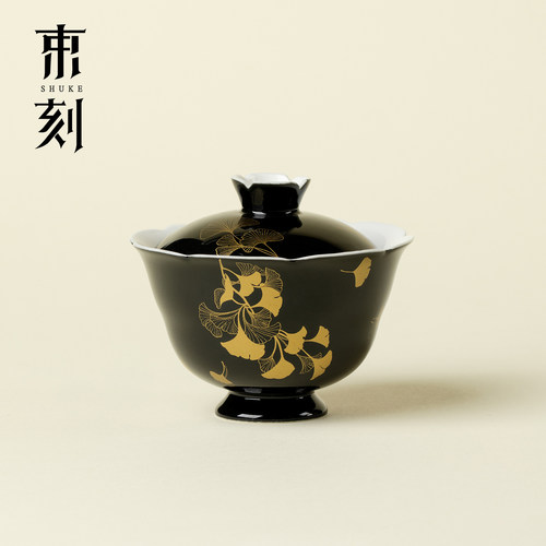 束刻  墨黑金银杏陶瓷花口盖碗复古高档泡茶碗二才功夫茶具沏茶碗