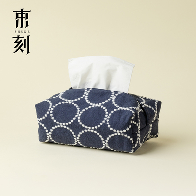 束刻创意刺子绣藏青铃鼓布艺纸巾盒台面式家居装饰摆件办公抽纸包
