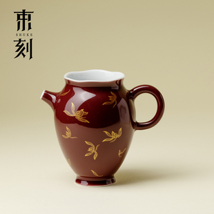 束刻 郎红烫金玉兰花公道杯带过滤高档原矿单色釉茶海分茶器公杯