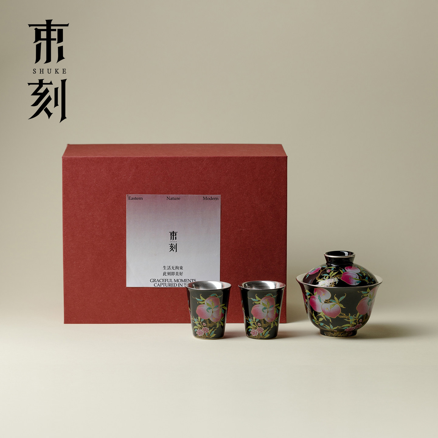 束刻鎏银粉彩寿桃盖碗功夫茶具套装景德镇一壶两杯商务送人伴手礼