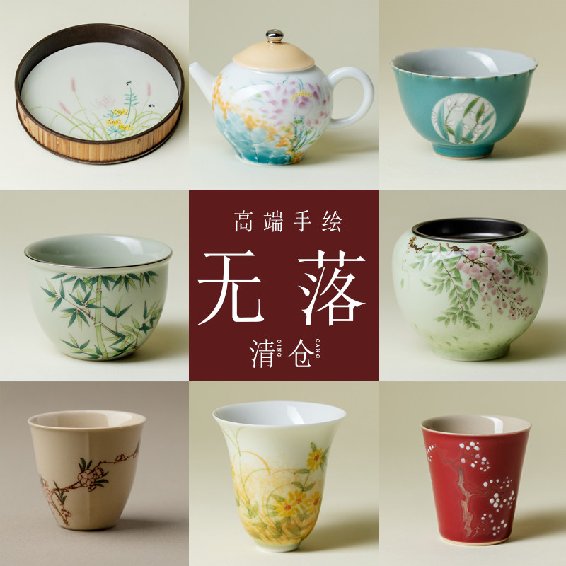 束刻清仓特价功夫茶具纯手绘釉下彩干泡盘盖碗茶壶茶杯主人杯正品,餐饮具,茶杯,淘宝优惠券,粉丝福利购,淘宝优惠卷