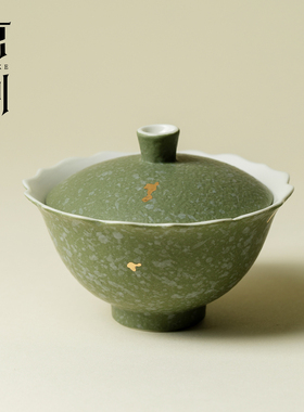 束刻中国传统色绿色菱花口二才盖碗高颜值功夫茶具精致泡茶碗当个