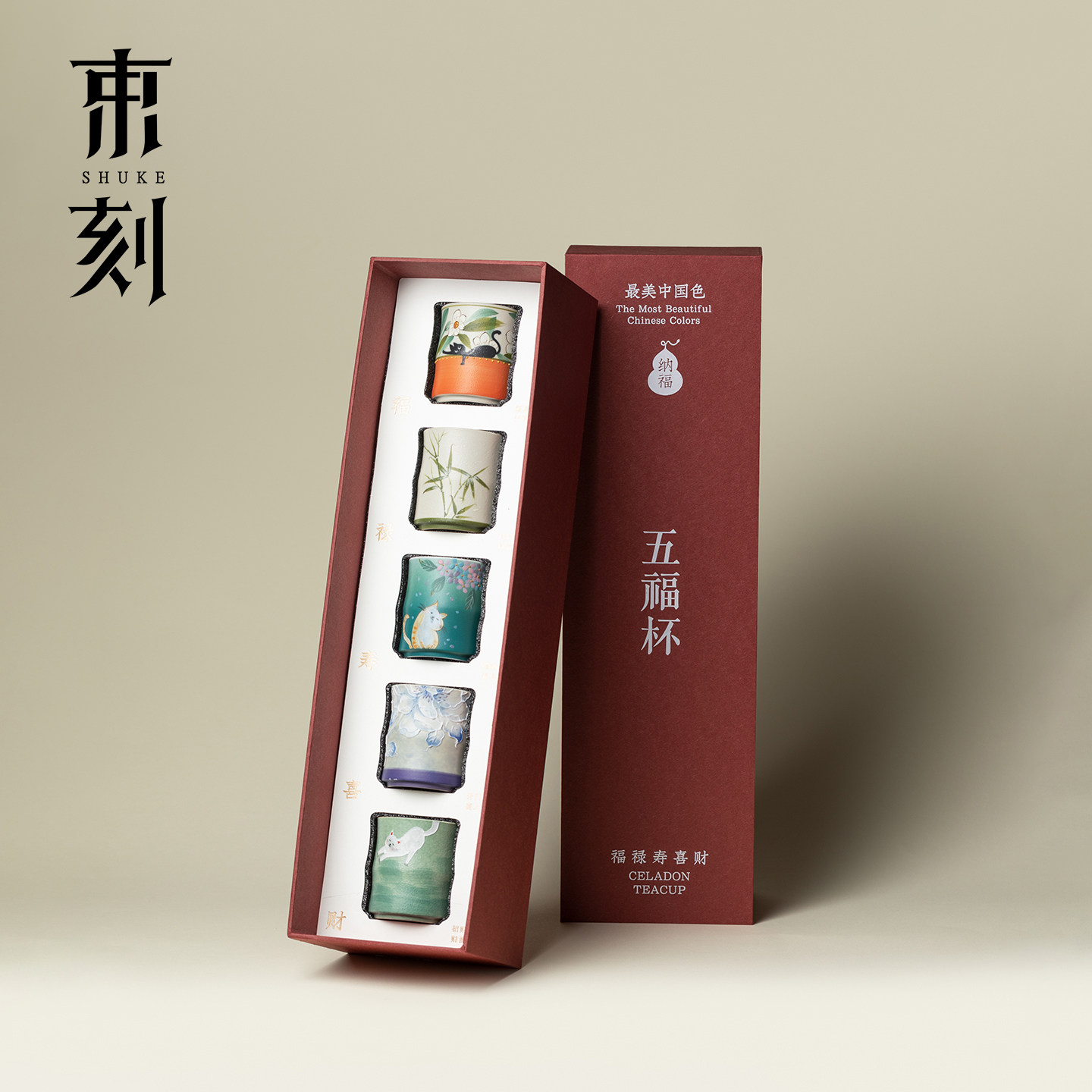 束刻创意手绘五福杯套装新中式竹节主人杯文创礼品茶具伴手礼送礼