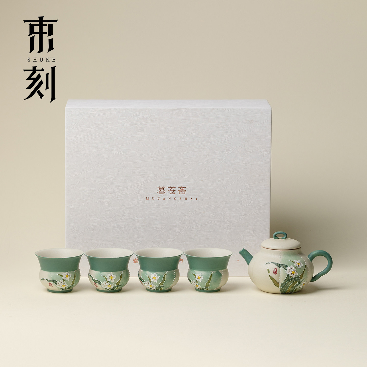 束刻 水仙渡一壶四杯陶瓷套装功夫茶具高颜值乔迁送礼伴手礼茶器