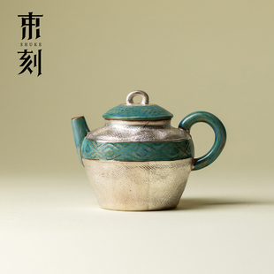 素裹官绿釉小茶壶高端鎏银泡茶壶轻奢官绿釉功夫茶具单壶 束刻银装