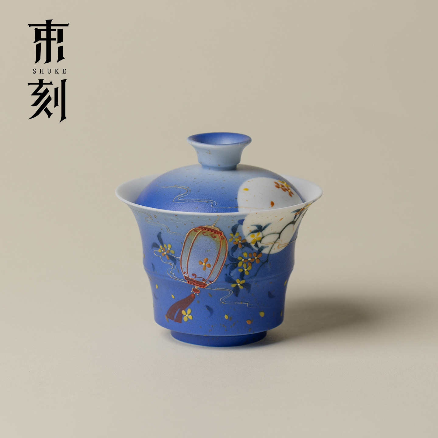 束刻霁蓝手绘月下金桂竹节盖碗创意高颜值功夫茶具家用泡茶喝茶碗