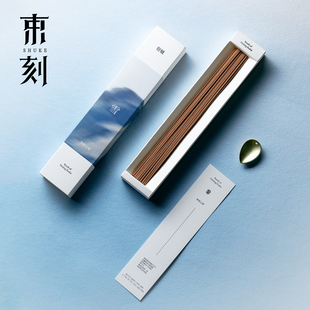 束刻雪野之境线香熏香家用室内持久留香药香沉香檀香中式天然香薰