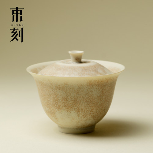 束刻 米黄釉窑变陶瓷盖碗米仿古家用陶瓷泡茶碗功夫茶具敬茶碗