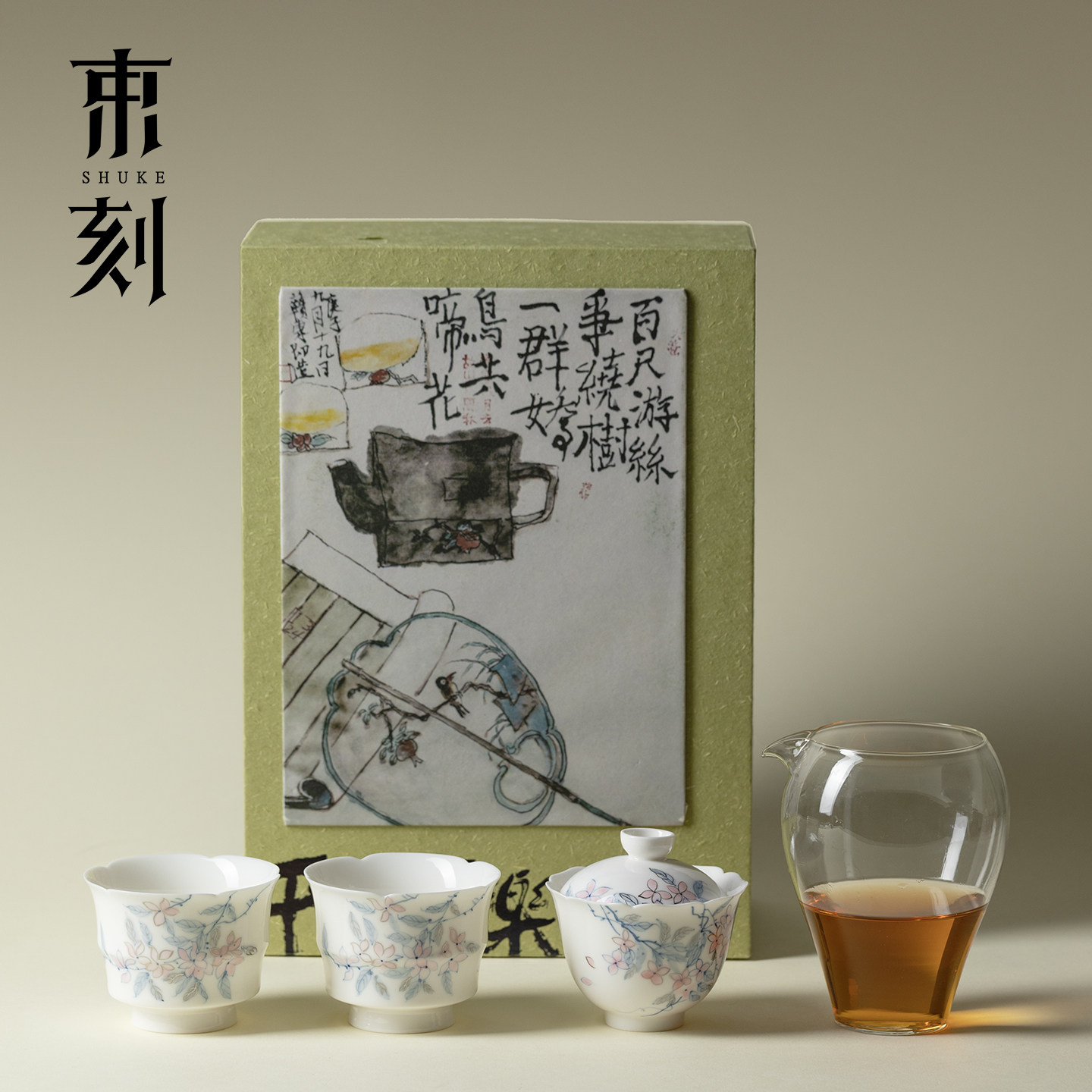 束刻青花玉瓷功夫茶具套装高颜值一壶两杯泡茶碗礼盒装送人伴手礼