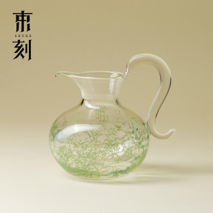 蔓栖耐热大容量玻璃公道杯高端高硼硅茶海分茶器小清新公杯 束刻