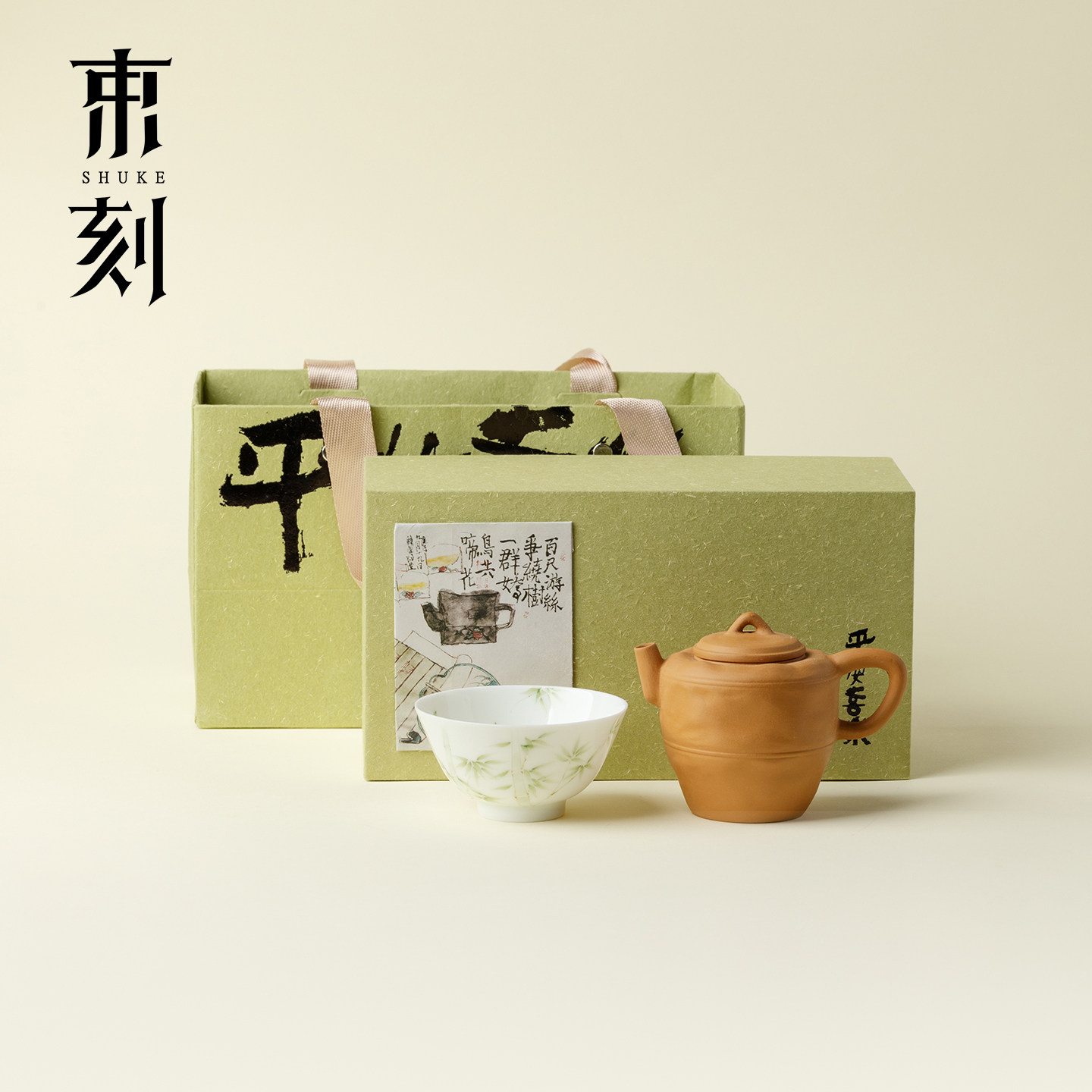束刻高档茶具套组礼盒新中式创意手绘主人杯不烫手泡茶壶陶瓷礼品