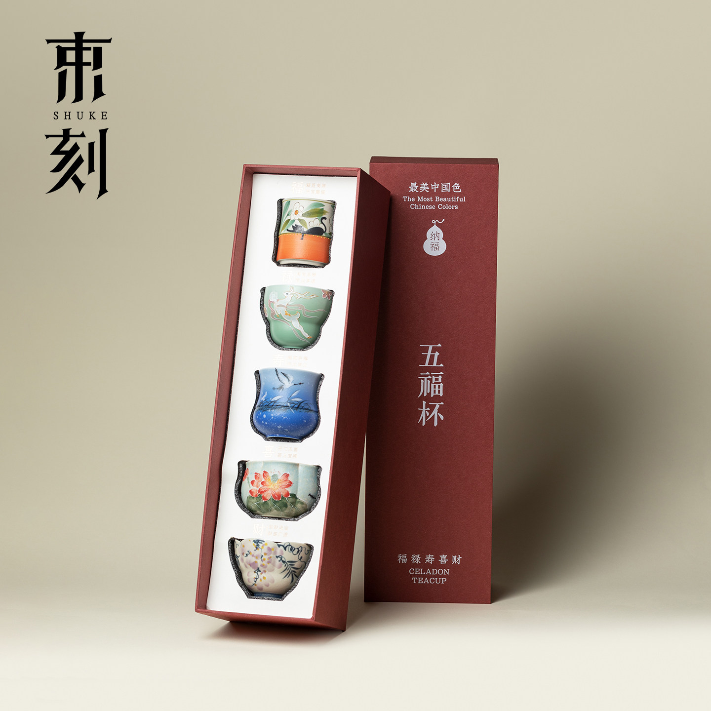 束刻中式手绘五福杯主人杯礼盒装创意五运呈祥功夫茶杯伴手礼送礼