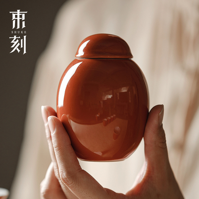 德化陶瓷矾红茶叶罐储存密封罐
