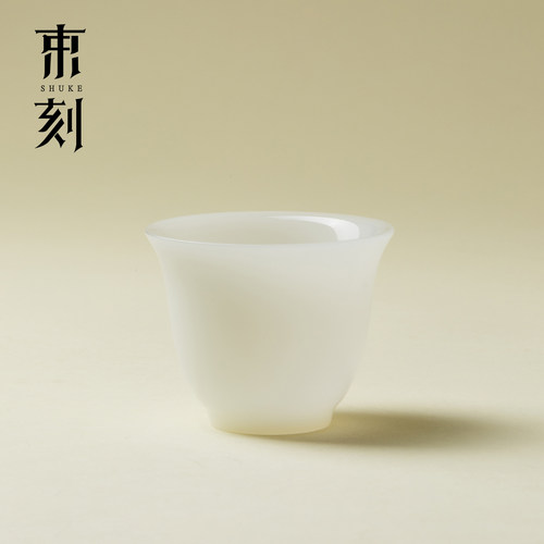束刻 冰种玉瓷功夫茶杯手工薄胎璞玉品茗杯喝茶杯轻奢家用客杯子