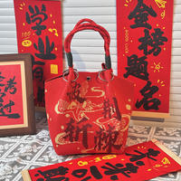 New style Golden list success handbag, top scholar banquet, college entrance banquet return gift bag, knitted hand-held bag, souvenir bag thumbnail 3