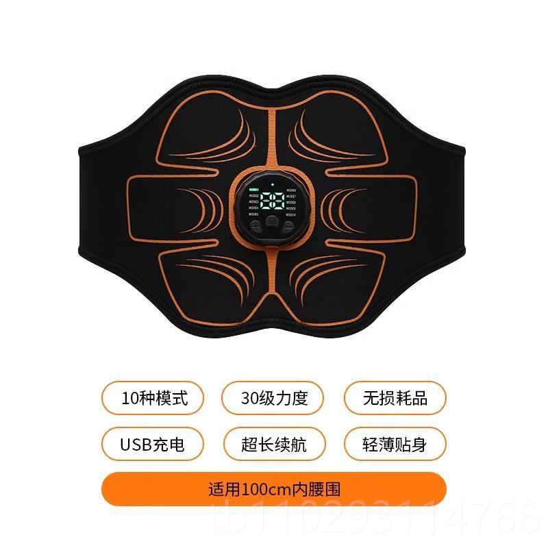 正品懒人神器贴瘦小腹部肚腩仪器肌收腹腰带训练健身材器甩脂腹机