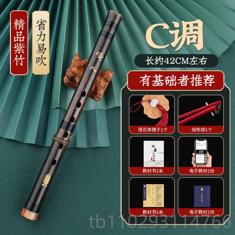 正品精零短基础入门洞箫品便携迷苦竹萧你小笛子古风六F调初学萧