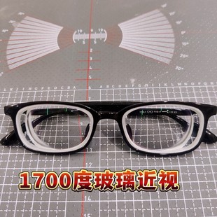 湖北省 天门市定做加工玻璃近视高度难度散光玻璃近视眼镜