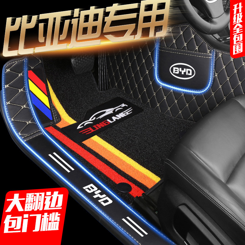 比亚迪D1 E1 E2E3E6海豹06GT驱逐舰05护卫舰07专用全包围汽车脚垫
