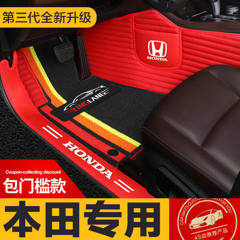 本田思铂睿ENS1 ENP1极湃1 LIFE来福酱ZRV致在专用全包围汽车脚垫
