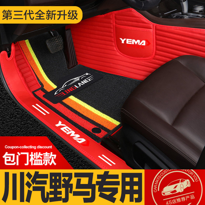 京宁日用百货大众迈腾B8B9