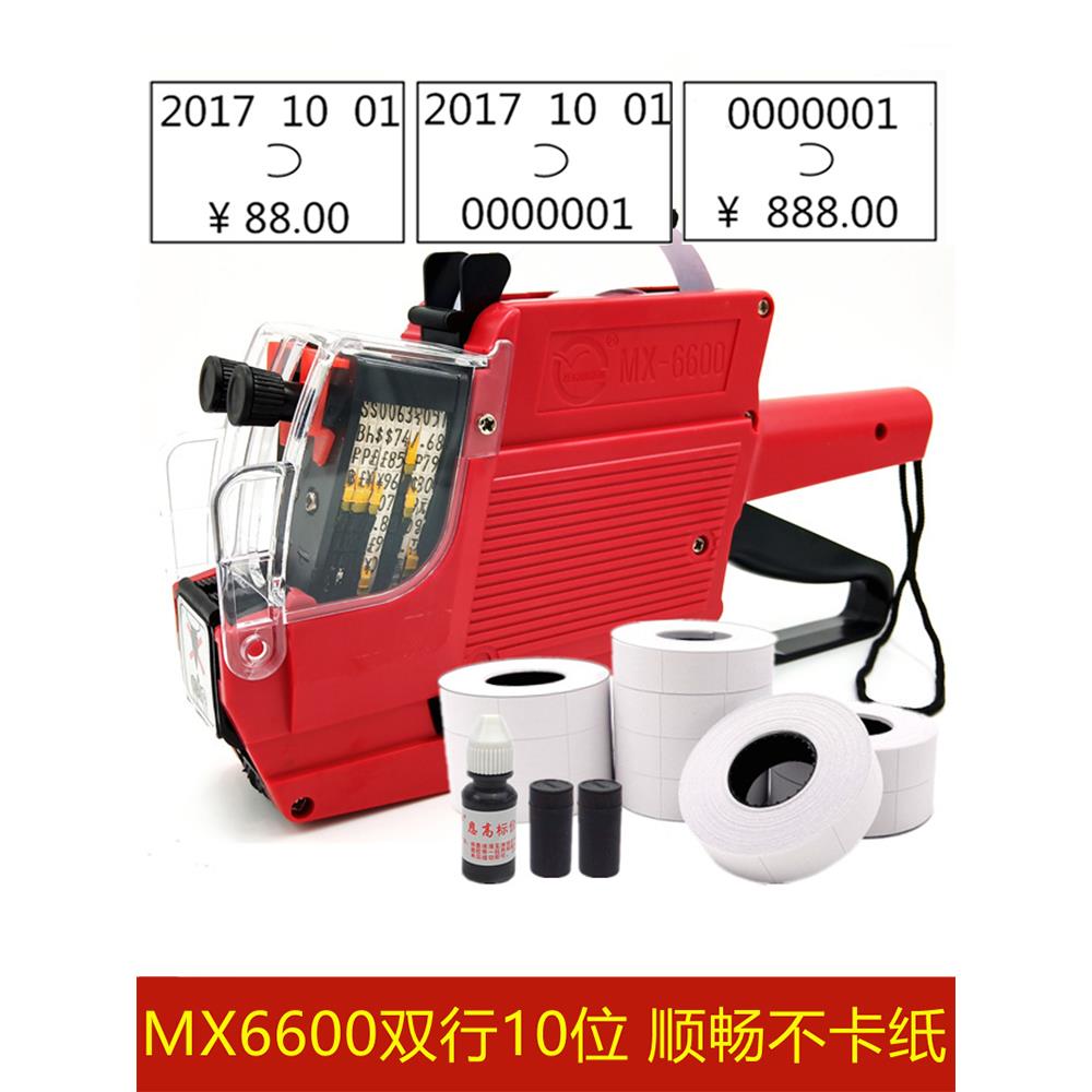 生产日期手工打标机超市价格标贴机Mx6600