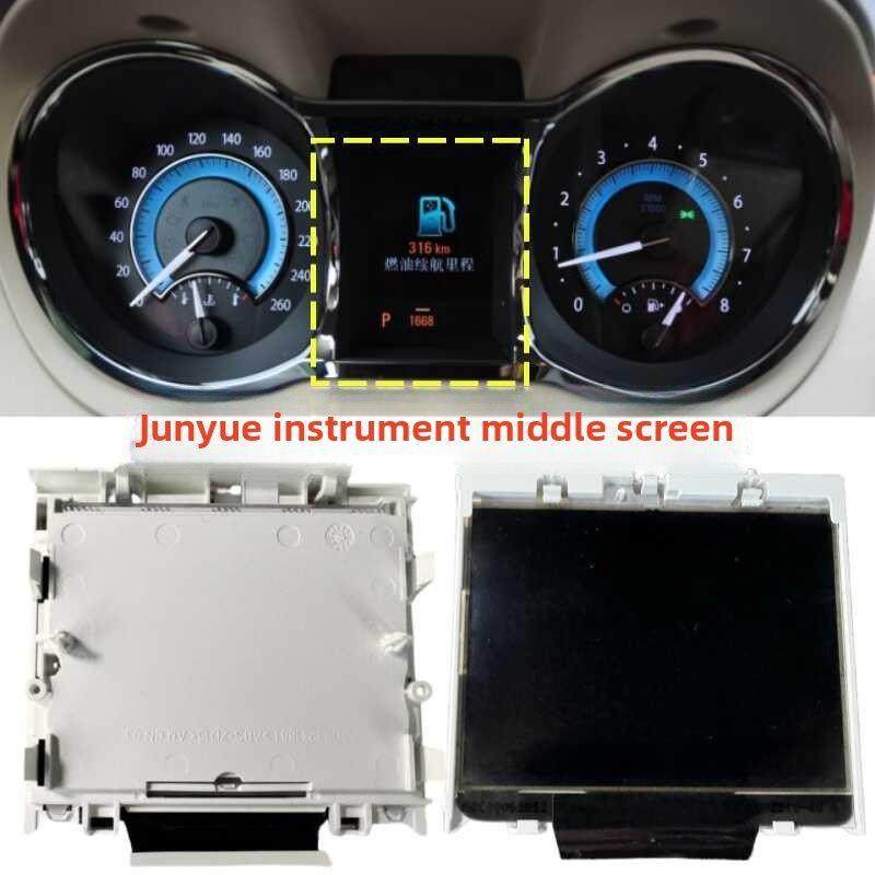适用于别克君悦君威迈锐宝仪表显示仪表面板屏幕仪表内部屏幕仪表,汽车零部件/养护/美容/维保,汽车仪表,淘宝优惠券,粉丝福利购,淘宝优惠卷