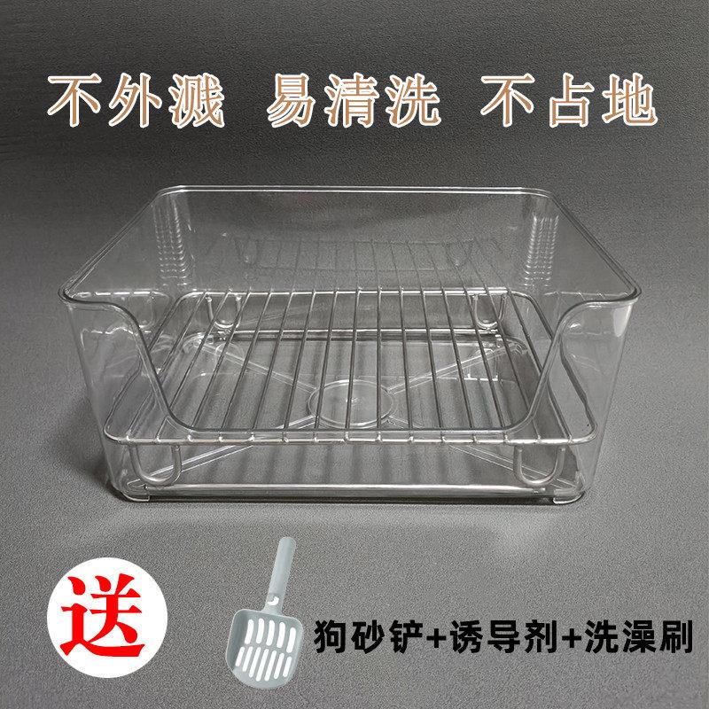 压克力狗厕所猫厕所小型犬宠物厕所防踩屎吃屎漏屎漏尿自制狗砂盆