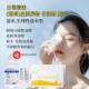 盐水湿巾眼部清洁擦眼睛擦眼泪湿巾分泌免洗护理清除眼妆花粉儿童