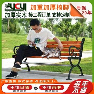 户外实木长椅子园林椅球墨铸铁椅腿进口防腐木公园长椅广场休闲椅