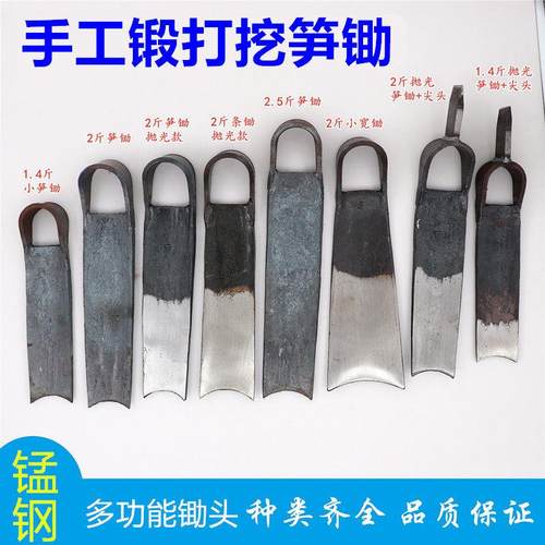 挖冬笋专用锄头挖笋神器家用老式种菜挖地翻土多功能农具工具农用