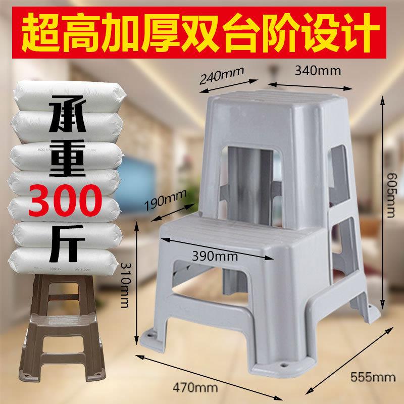 梯凳家用二步梯椅台阶凳脚踏高低凳塑料洗车凳子两步凳厨房登高凳