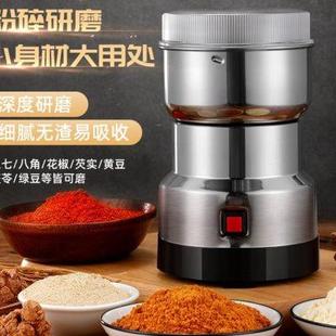 酷嘉研磨机家用小型多功能打粉机不锈钢手持电动五谷杂粮磨粉机