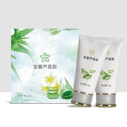 包邮宝健出品宝馨芦荟胶50g*2支/盒 新日期