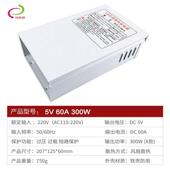 5V80A400W350W500W防雨防水30V36V48V发光字LED招牌穿孔灯变压器