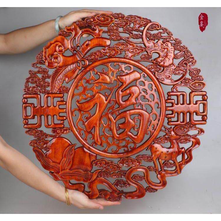 东阳木雕挂件圆形福字实木香樟木客厅玄关背景墙新中式墙饰画
