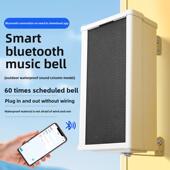 电铃220v音柱户外工厂车间上下班铃学校上下课室外自动打铃仪防水