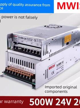 大功率500/600W-24V20A 12V40A开关电源工业控制220至48V变压器36