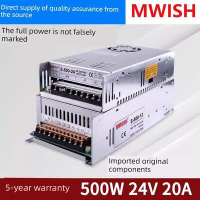 大功率500/600W-24V20A 12V40A开关电源工业控制220至48V变压器36