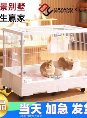 达洋R81pro全景兔笼钢化玻璃门宠物兔别墅大号防喷尿荷兰猪兔子窝