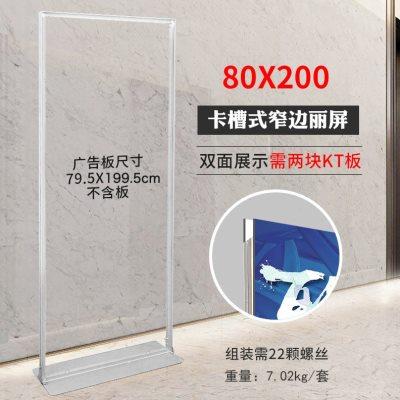 丽屏展架立式落地式门型丽萍广告牌展示牌立屏展板易拉宝展示架