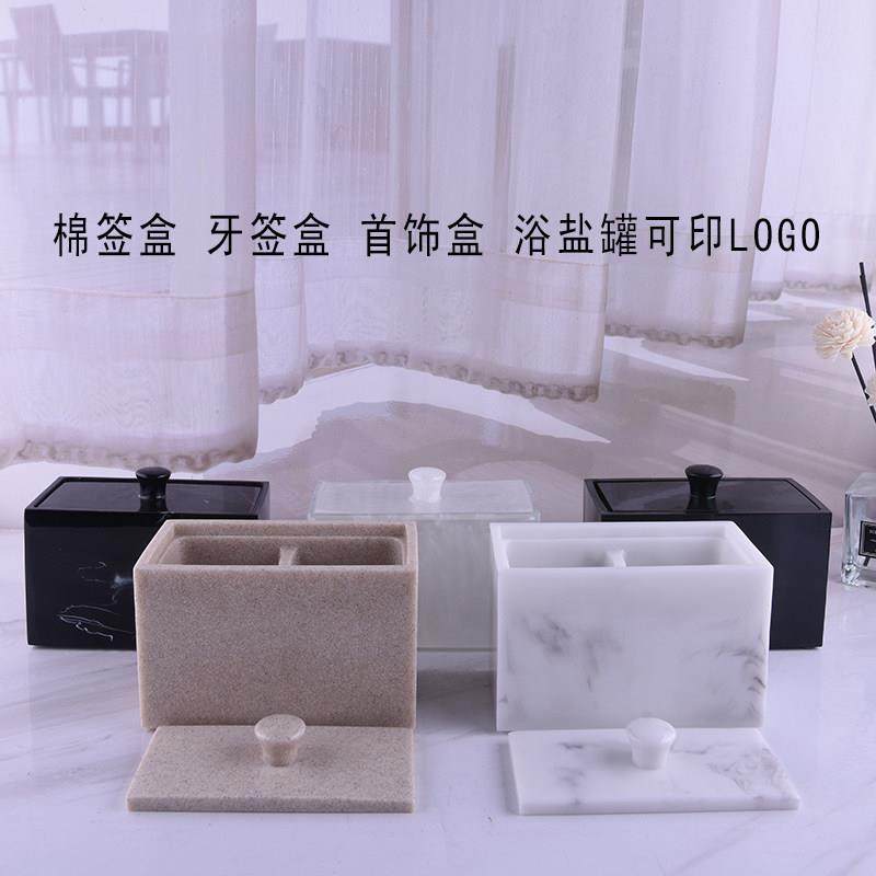 欧式创意浴盐盒家用棉棒筒棉棒盒北欧牙签盒收纳一体盒多功能高档,收纳整理,牙签盒,淘宝优惠券,粉丝福利购,淘宝优惠卷