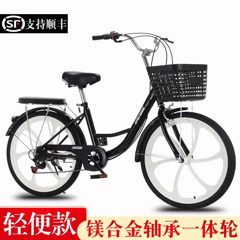 新款自行车女士成年轻便上班代步男变速一体轮24寸26寸实心胎单车